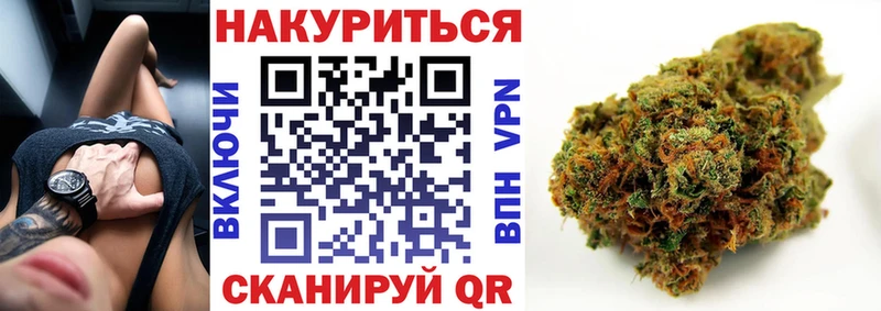 Как найти закладки Пересвет Амфетамин Альфа ПВП Мефедрон Галлюциногенные грибы Кокаин ГАШИШ Канабис