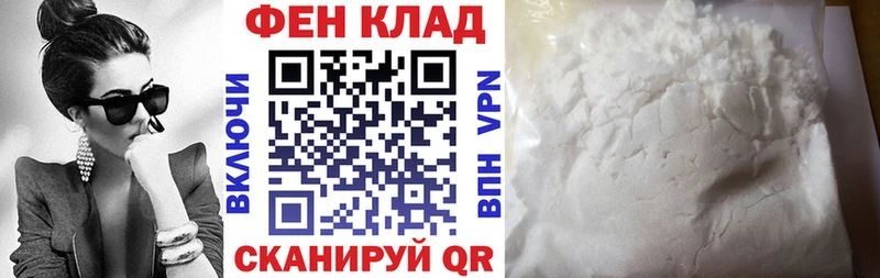 Амфетамин VHQ где можно купить наркотик Пересвет