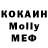 Канабис AK-47 Koshaliev Koshaliev