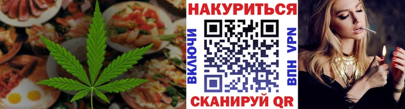 наркотики  Пересвет  MEGA ТОР  Cannafood конопля 