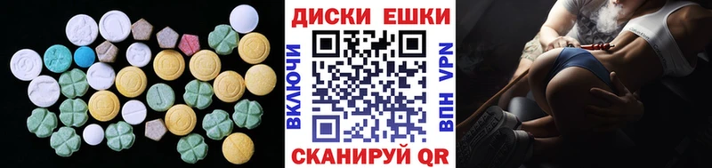 darknet клад Пересвет ЭКСТАЗИ XTC
