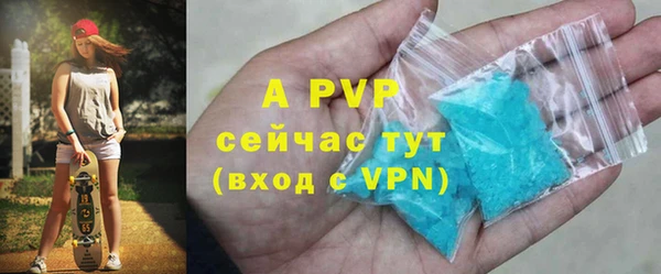 трава Нея