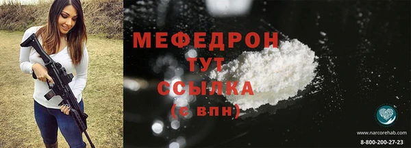 MDMA Гусиноозёрск