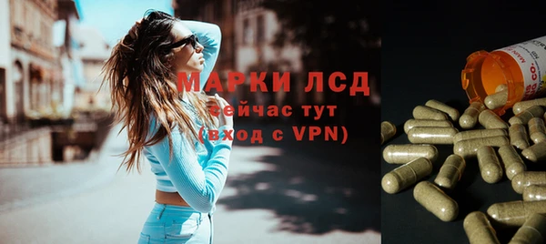 марки nbome Нефтекумск