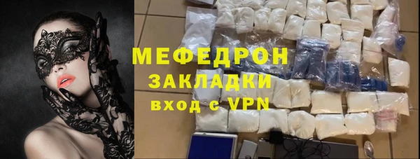 MDMA Гусиноозёрск