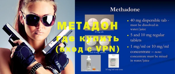 MDMA Гусиноозёрск
