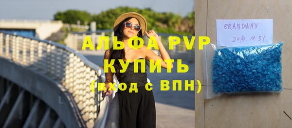 Альфа ПВП Гусь-Хрустальный
