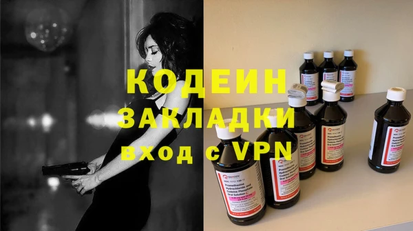 шишки Нефтегорск