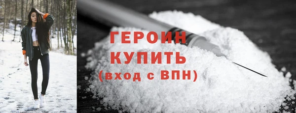 Альфа ПВП Гусь-Хрустальный