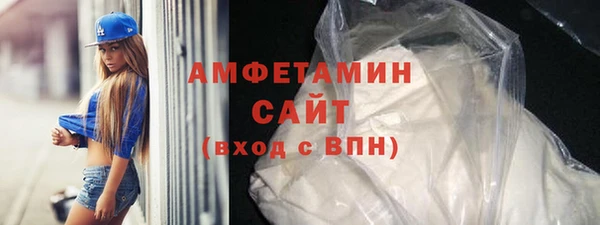 шишки Нефтегорск