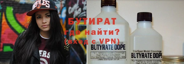 тгк Ивантеевка