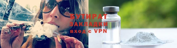 MDMA Гусиноозёрск