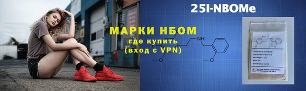 гашиш Гусев