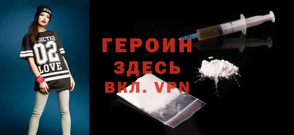 шишки Нефтегорск