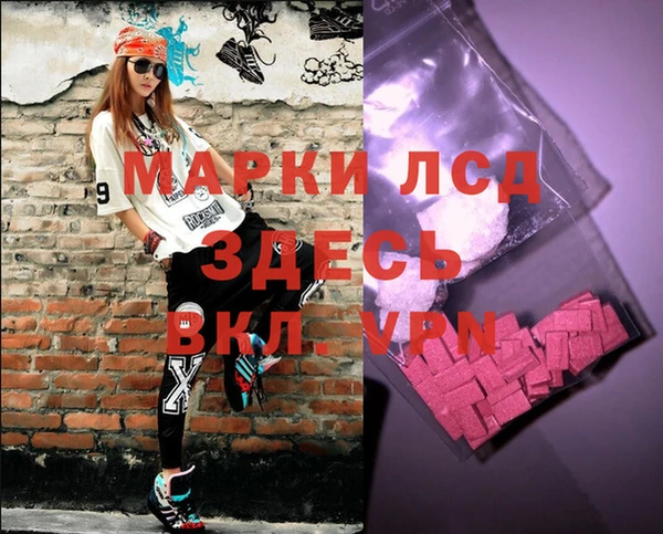 альфа пвп Зуевка