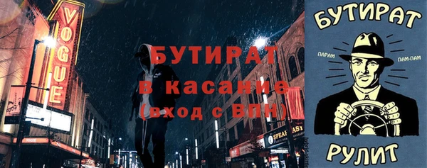 MDMA Гусиноозёрск