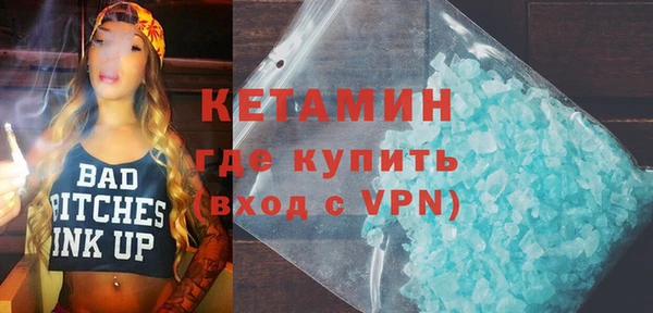 шишки Нефтегорск