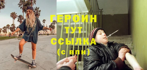 шишки Нефтегорск