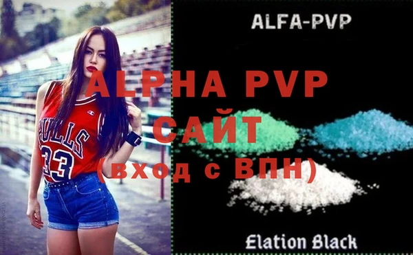 MDMA Ивангород