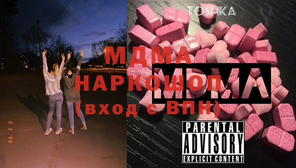 Альфа ПВП Гусь-Хрустальный