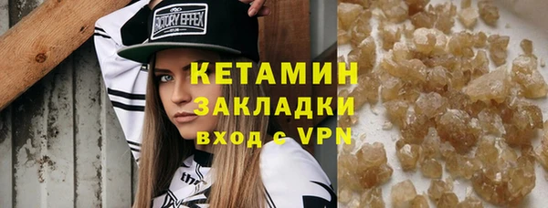 шишки Нефтегорск