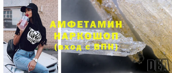 MDMA Гусиноозёрск