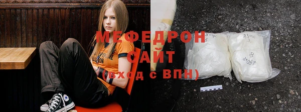 MDMA Ивангород