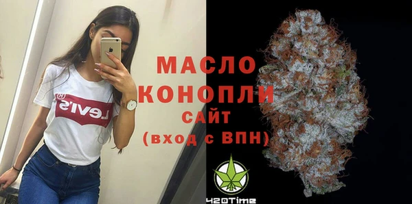 шишки Нефтегорск