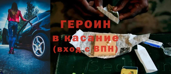 MDMA Гусиноозёрск