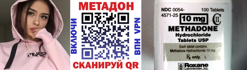 гидра сайт  продажа наркотиков  Пересвет  Метадон мёд 