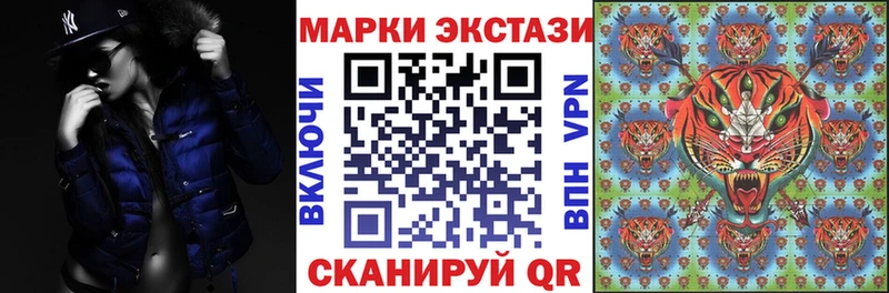 Марки 25I-NBOMe 1,8мг  Пересвет 