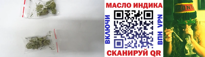 магазин продажи   Пересвет  Дистиллят ТГК THC oil 