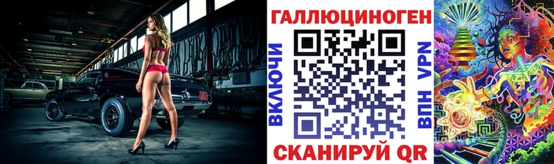Галлюциногенные грибы мицелий  Пересвет 