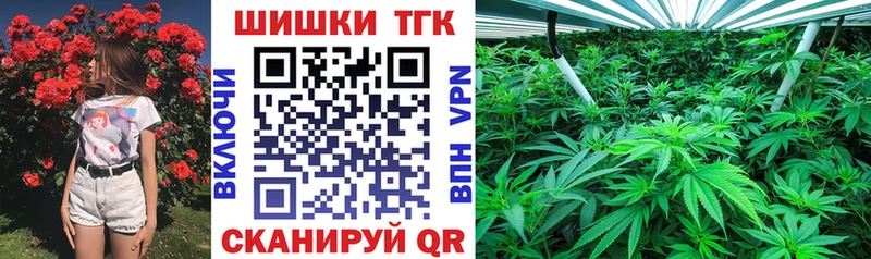 Шишки марихуана White Widow  купить закладку  omg ССЫЛКА  Пересвет 
